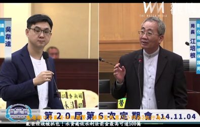 彰化縣議員吳韋達針對民眾將垃圾丟棄至河川大排問題提出質詢，詢問環保局為何垃圾清運相對便利，民眾還要將垃圾隨意丟棄。（記者陳雅芳攝）