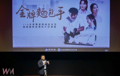 wm20251104204842683999