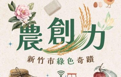 wm20251104230313105178