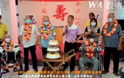 彰化榮家舉辦住民慶生會，邀請「六腳Do（嘟）薩克斯風樂團」演出，為長輩們帶來一場結合懷舊、活力與感動的音樂饗宴。（記者陳雅芳攝）