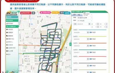 wm20251106085214792017