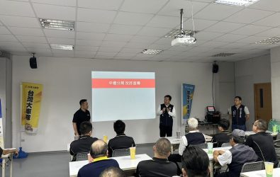 wm20251106163131349664