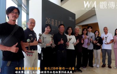 彰化縣年度藝文盛事「第26屆磺溪美展」開展，即日起至11月30日於縣立美術館展出159件得獎作品，涵蓋十個藝術類別。（記者陳雅芳攝）