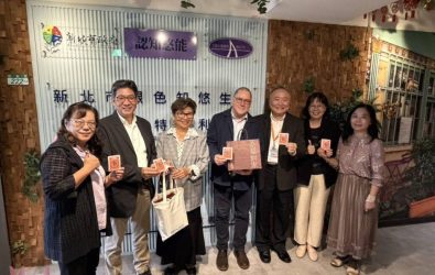 wm20251106203051030324