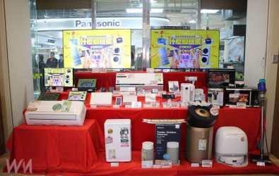 wm20251107002043044349