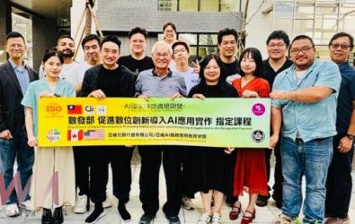 wm20251107003045396705