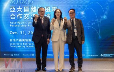 wm20251107163055461975