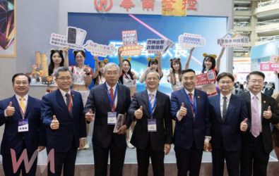 wm20251107203045246456