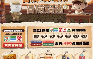 wm20251108002203163677