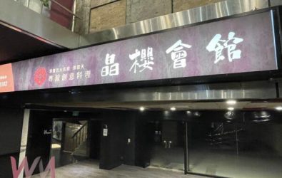 wm20251108020531561929