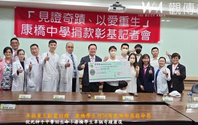康橋國際學校顏同學(中右)車禍獲彰基團隊救回，今與家長捐贈50萬元感謝醫護。由總院長陳穆寬(中左)代表受贈，場面溫馨感人。（彰基醫學中心提供）