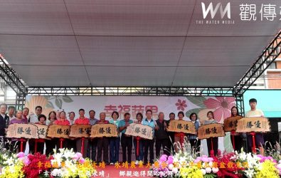 永靖鄉農會舉辦「幸福蔬果．花現永靖」農產品推廣活動，展出新鮮蔬果與創意盆栽，表揚評鑑競賽獲獎青農。（記者陳雅芳攝）