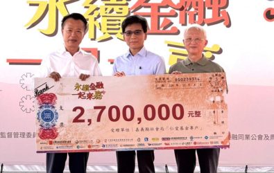 wm20251109081635923522