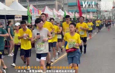 2025台灣米倉田中馬拉松登場，吸引1萬7千多人參賽。（民眾提供）