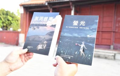 第27屆磺溪文學獎暨第33輯作家作品集，在彰化孔子廟舉行頒獎典禮，彰化縣長王惠美親自頒獎，肯定得獎者傑出表現。（文化局提供）