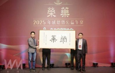 wm20251109210906171044