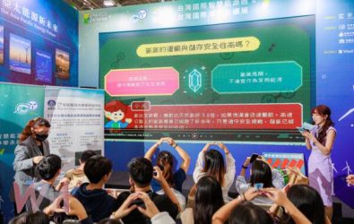 wm20251110083046674296