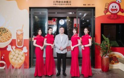 wm20251110113545901125