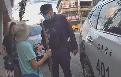 wm20251110170550059625