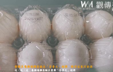 彰化一養雞場雞蛋含農藥芬普尼超標，衛生局要求業者下架回收雞蛋，農業處及環保局針對雞場環境、水源、消毒劑等項目進行採檢。（民眾提供）