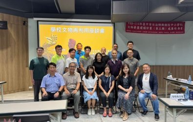 wm20251111083543447334