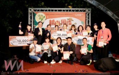 wm20251111120126788929