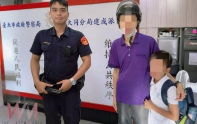 wm20251111132046277620