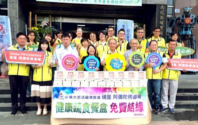 LINE_ALBUM_蔬食守護地球_251111_1