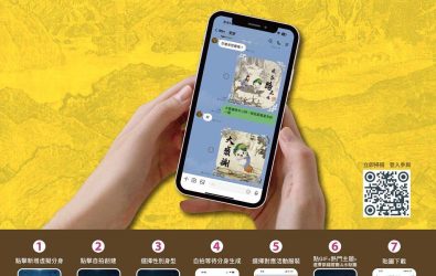 wm20251111191618184705