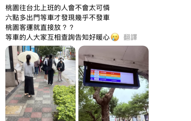 wm20251111210156760188