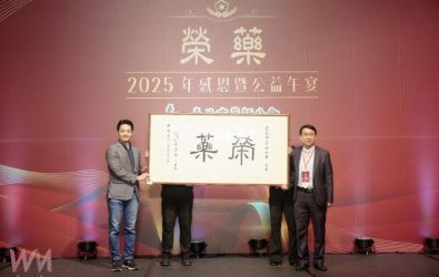 wm20251112001647501686