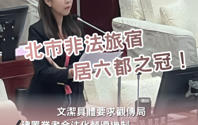 wm20251112073141062918