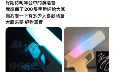 wm20251112203708655870