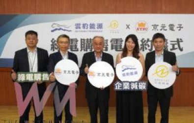 wm20251113080220202442