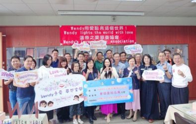 wm20251113173011687869