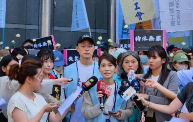 1141113-211工會林昱嘉-勞資爭議不斷！空服員籲民航局落實航權審查與勞動監管。