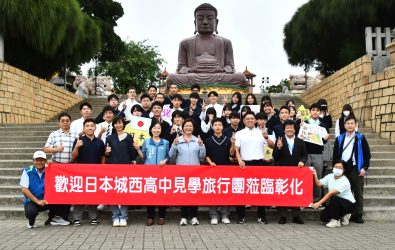 近200名日本高中生來到彰化八卦山，參觀大佛與卦山村，體驗在地文化與自然風光。（縣政府提供）