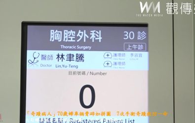 70歲黃姓婦人9月初遭車禍重創，全身多處骨折，血壓驟降至危險值，靠7次手術與堅毅意志重獲新生。（記者陳雅芳攝）
