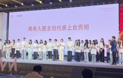 wm20251114010355354290