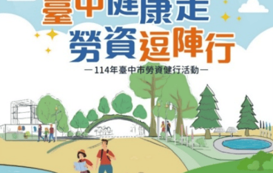 wm20251114085410801740