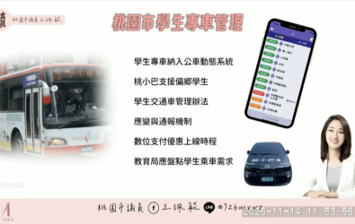 wm20251114160416396253