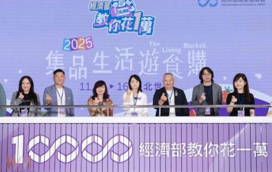 wm20251114172230915921