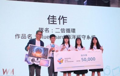 wm20251114191903844765