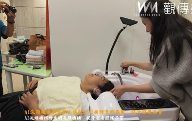 偽妝有限公司捐贈AI智慧洗頭機給東明健康福祉事業集團，讓長照機構長輩享受舒適洗頭，照顧者也能輕鬆不少。（記者陳雅芳攝）