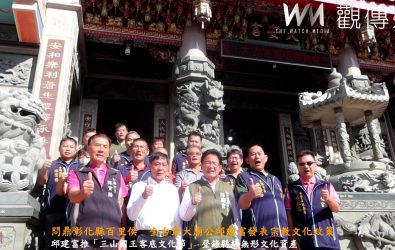 「獨山國王」聖誕，民進黨彰化縣長參選人邱建富前往埔鹽大安宮上香祝壽，並宣布將推動「彰化縣三山國王客底文化節」登錄為縣級無形文化資產。（記者陳雅芳攝）