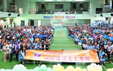 彰化縣政府舉辦「114年度績優導護志工表揚大會」，縣長王惠美頒獎，向在校園周邊默默守護學童安全的導護志工們致上最高敬意。（縣政府提供）