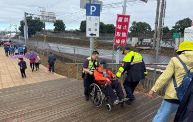 wm20251114224756194222