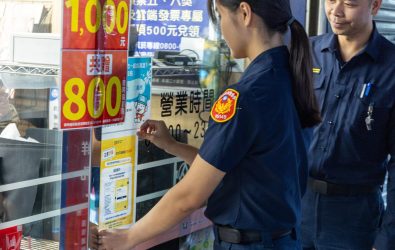 wm20251115020353409152