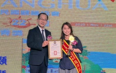 wm20251115174748496282