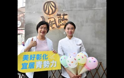 彰化縣長王惠美向趙韻嵐她表達祝賀，王惠美表示，看到彰化青年能在世界舞台奪冠。（縣府提供）